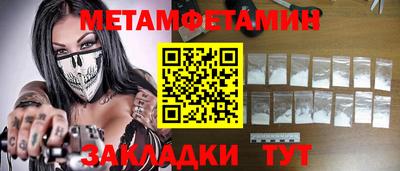 герыч Волжский