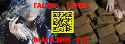 герыч Волжский