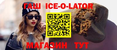 амф Волгодонск
