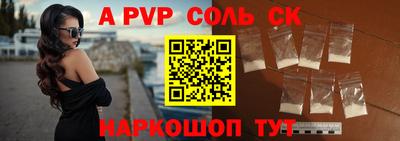 герыч Волжский