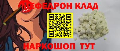 шишки Волжск