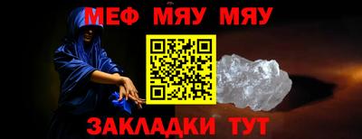 амф Волгодонск
