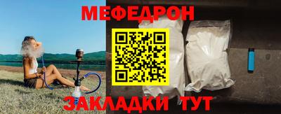 герыч Волжский