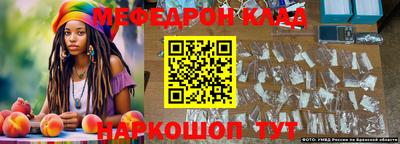 шишки Волжск