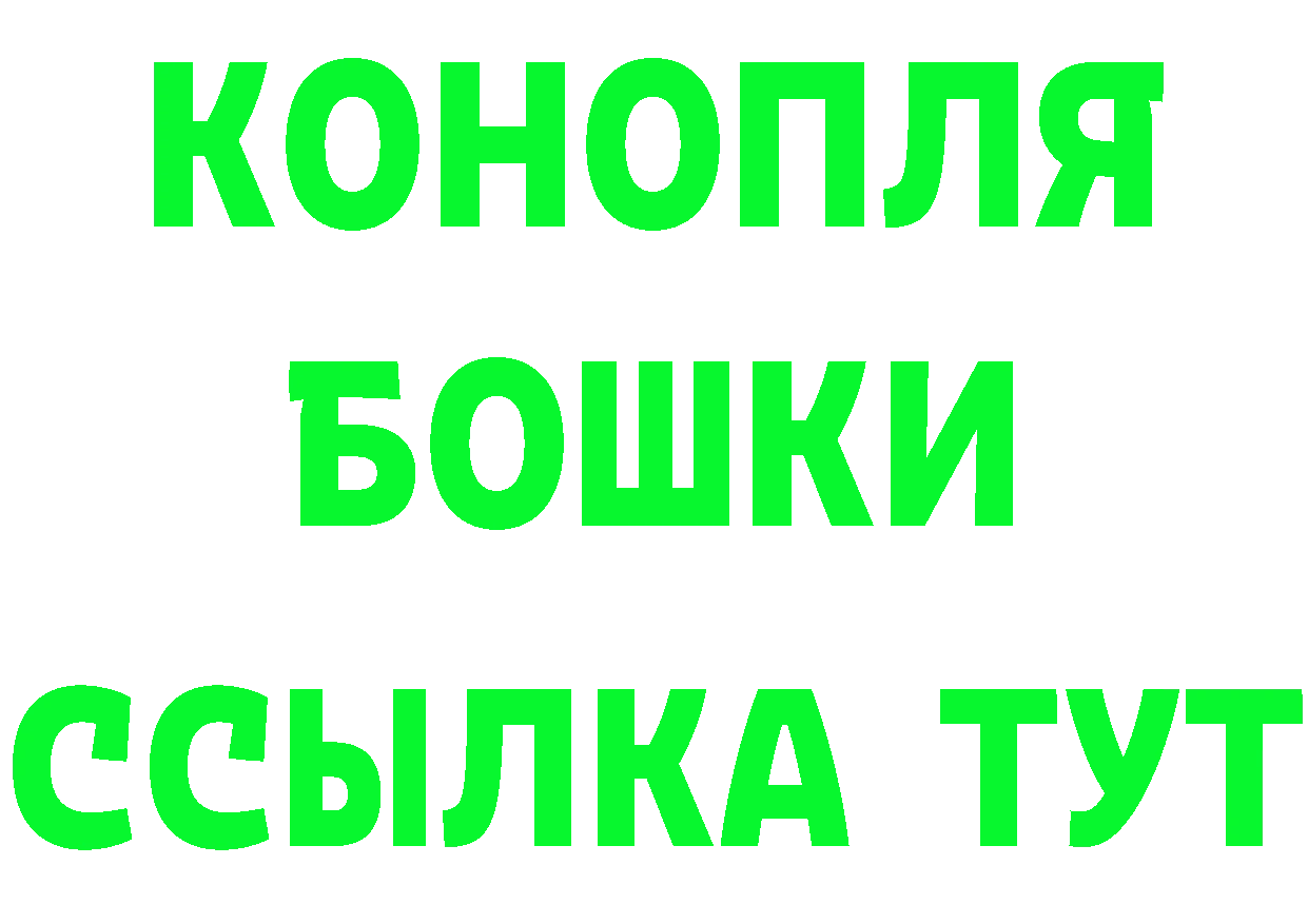 Названия наркотиков  состав Северодвинск