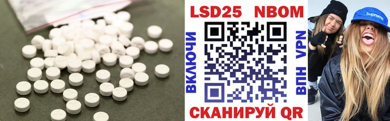 ЛСД экстази ecstasy  сайты даркнета Telegram  Северодвинск 