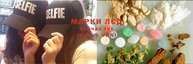 Лсд 25 экстази кислота  сколько стоит  MEGA зеркало  Северодвинск 