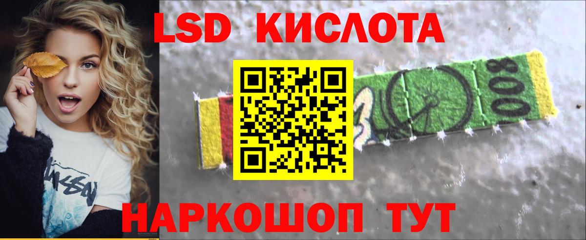 ТГК Северодвинск