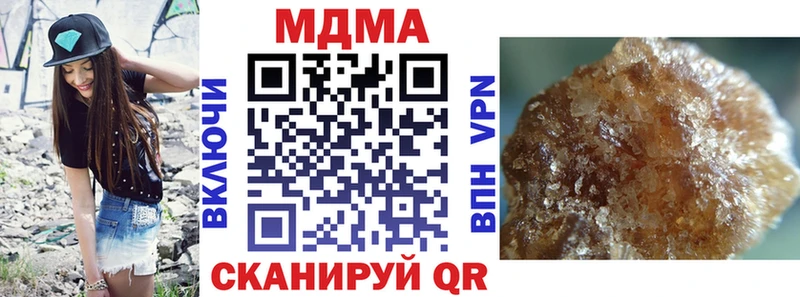 МДМА crystal  сколько стоит  Северодвинск 