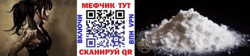 Мефедрон 4 MMC  Северодвинск 