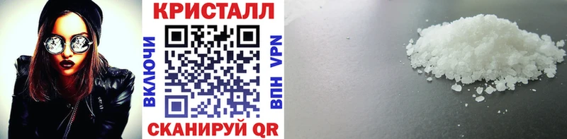 hydra зеркало Северодвинск Метамфетамин Декстрометамфетамин 99.9%