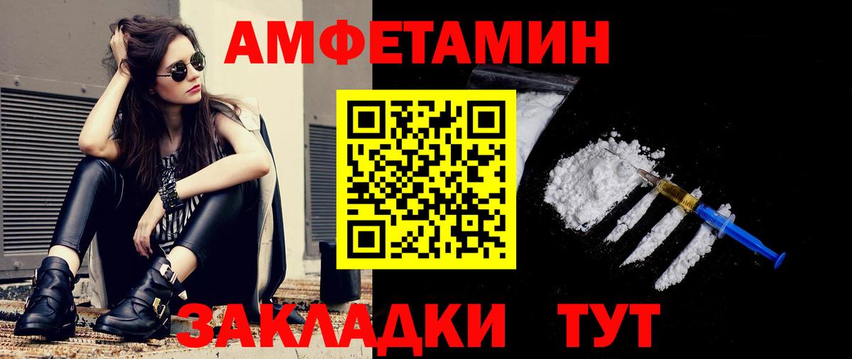 Каннабис  Каннабис  Cocaine  COCAIN  Alpha-PVP  Вход с VPN  Северодвинск  Мефедрон 