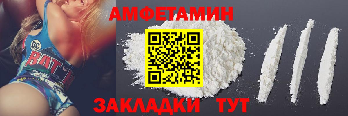  COCAIN Северодвинск