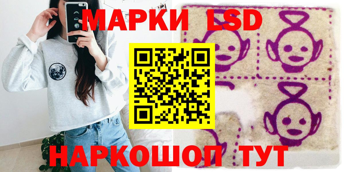 Марки 25I-NBOMe 1500мкг  Северодвинск  Марки 25I-NBOMe 1500мкг 