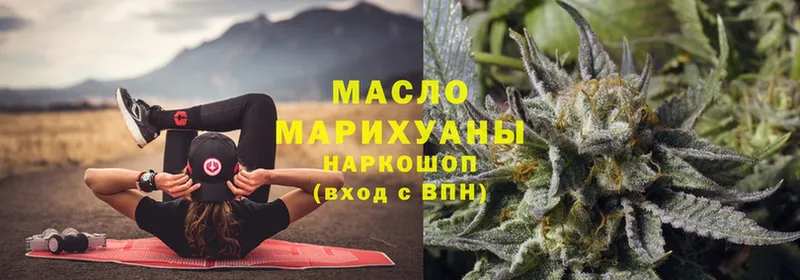 blacksprut зеркало  Северодвинск  Дистиллят ТГК Wax  цены  