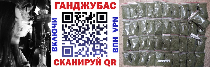 Канабис планчик Северодвинск