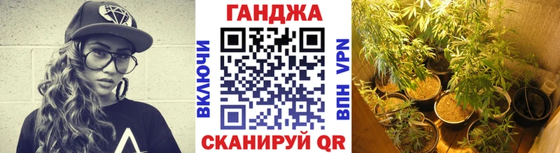 Каннабис VHQ  Северодвинск 