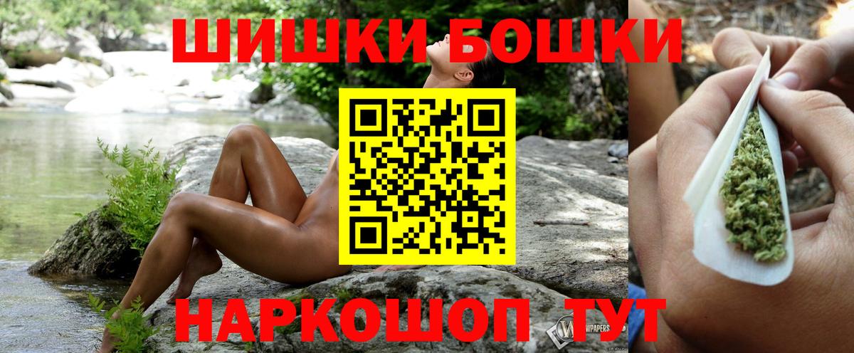 Бошки марихуана Bruce Banner Северодвинск