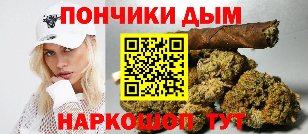 Северодвинск  Конопля Amnesia  Вход с VPN  Конопля AK-47  Шишки марихуана сатива 