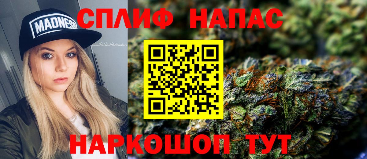 Шишки марихуана SATIVA & INDICA  Бошки марихуана ГИДРОПОН  Северодвинск  Каннабис Bruce Banner 